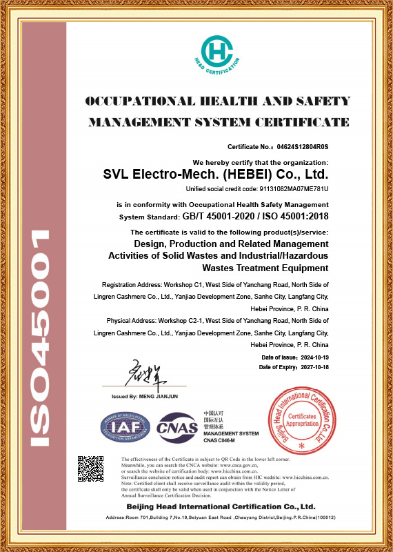 ISO45001
